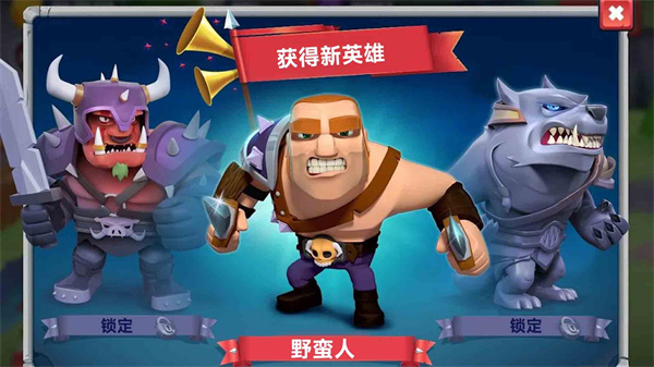 极限生存塔防手游下载