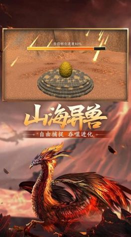 方舟生存模拟下载