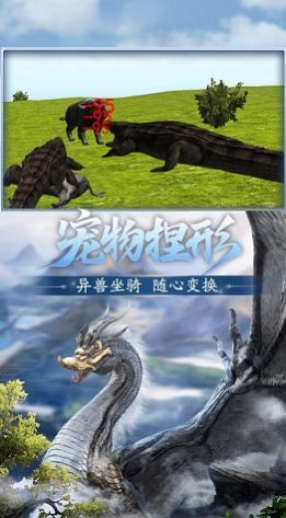 方舟生存模拟手游下载