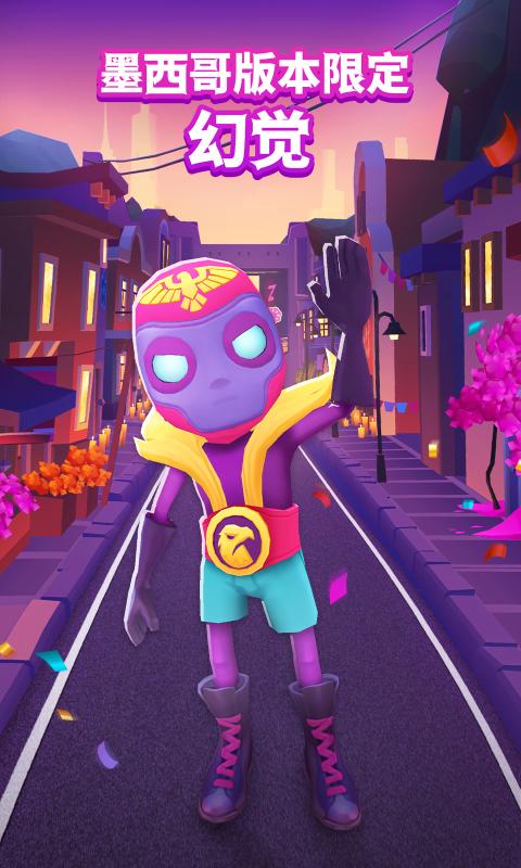 地铁跑酷九周年庆版本下载