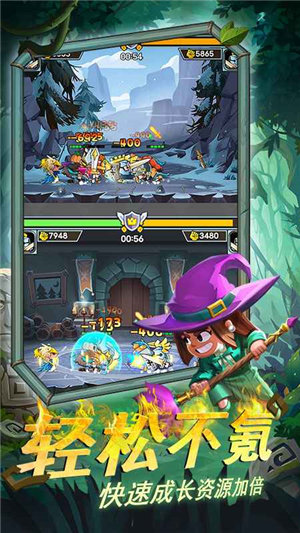 军临旗下苹果版下载