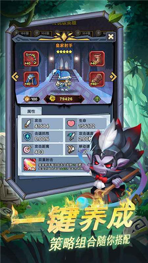 军临旗下苹果版下载