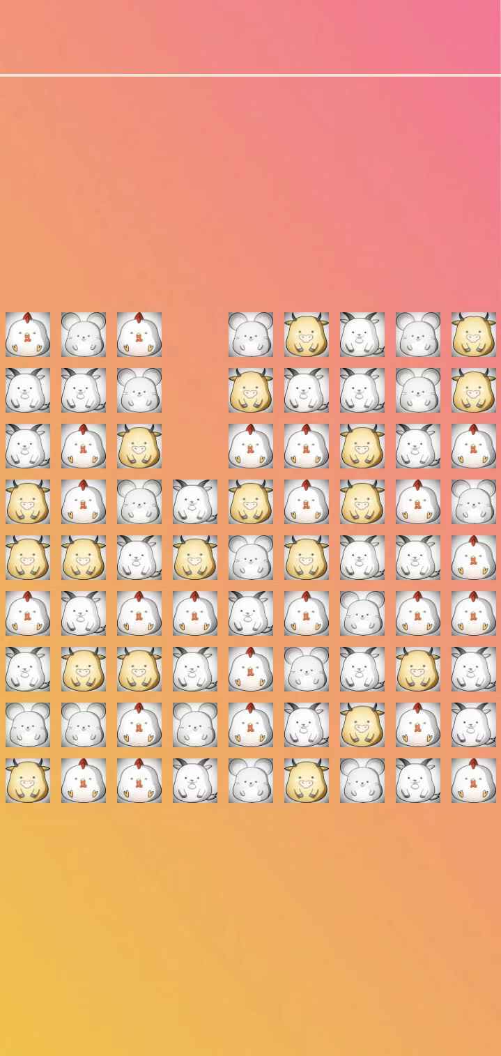 生肖乐一乐下载