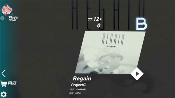 浆果旋律游戏下载