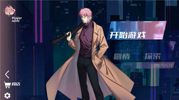 浆果旋律游戏下载