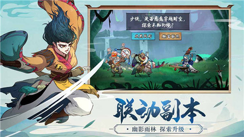 古今江湖奇想江湖苹果免费下载