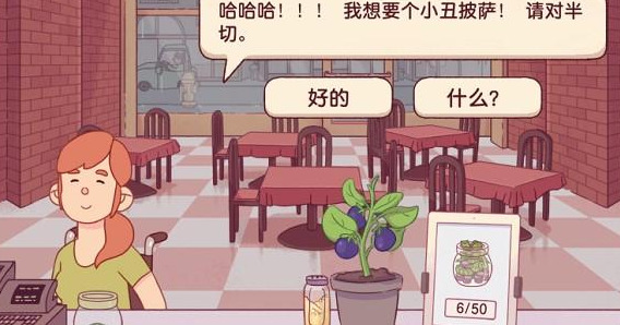 可口的披萨小丑披萨怎么做