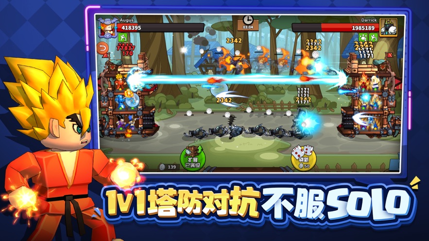 塔防精灵免广告最新版