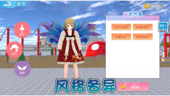 跳舞的公主小精灵手游下载