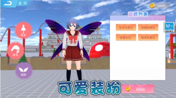 跳舞的公主小精灵手游最新版