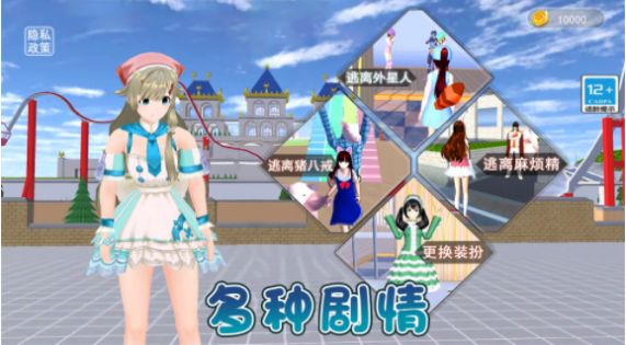 跳舞的公主小精灵下载