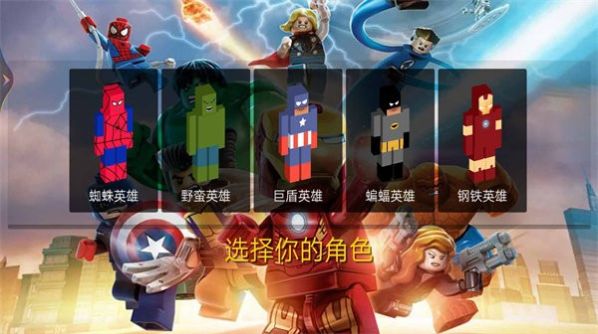 机器侠联盟游戏最新安卓版