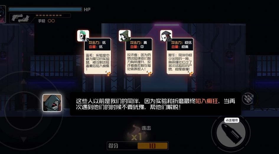 火柴人火线派对最新版本下载