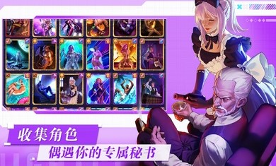 让我们聚会游戏中文版下载手机版