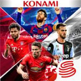 实况足球世界同台最新网易版下载