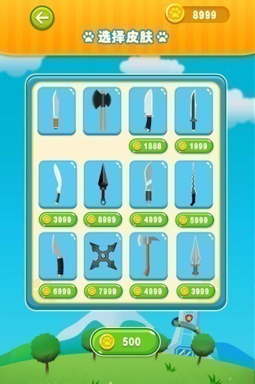 宝宝切西瓜游戏免费版