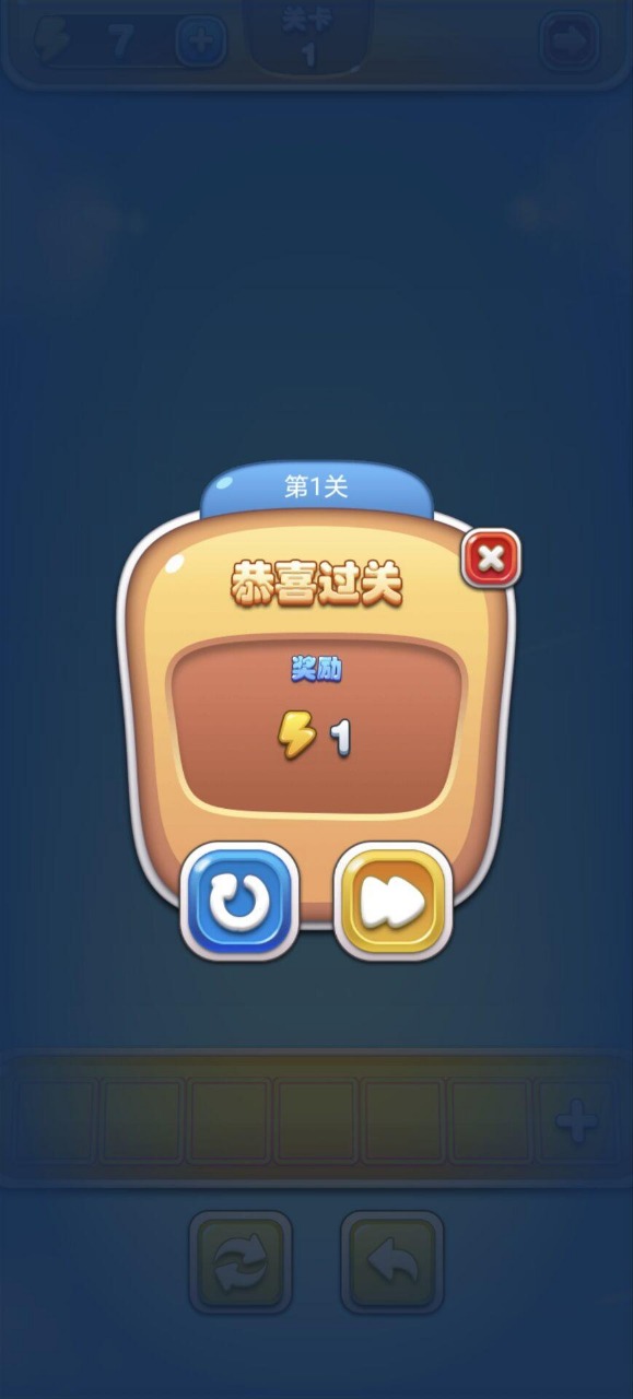 六角碎片3D版手游下载