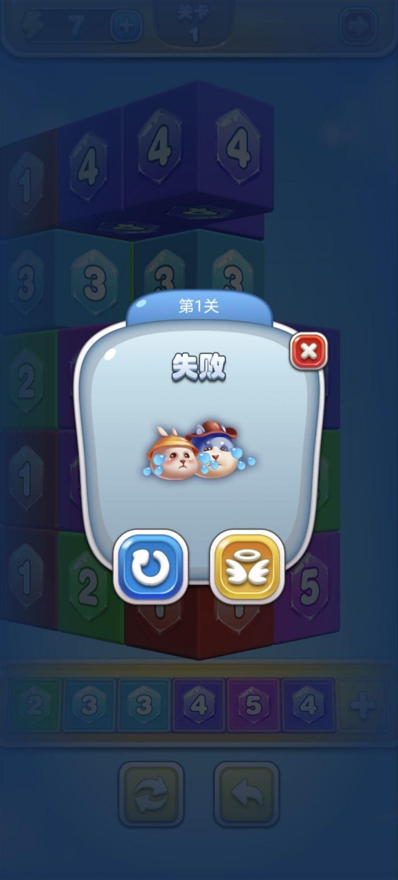 六角碎片3D版手游安卓版下载