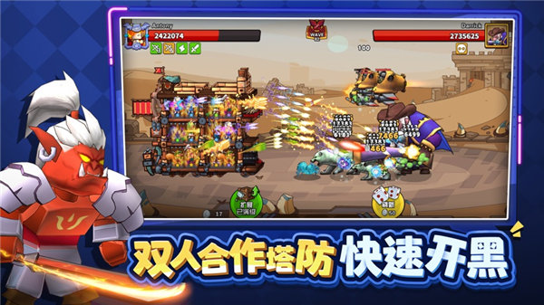 塔防精灵手游下载安卓版本