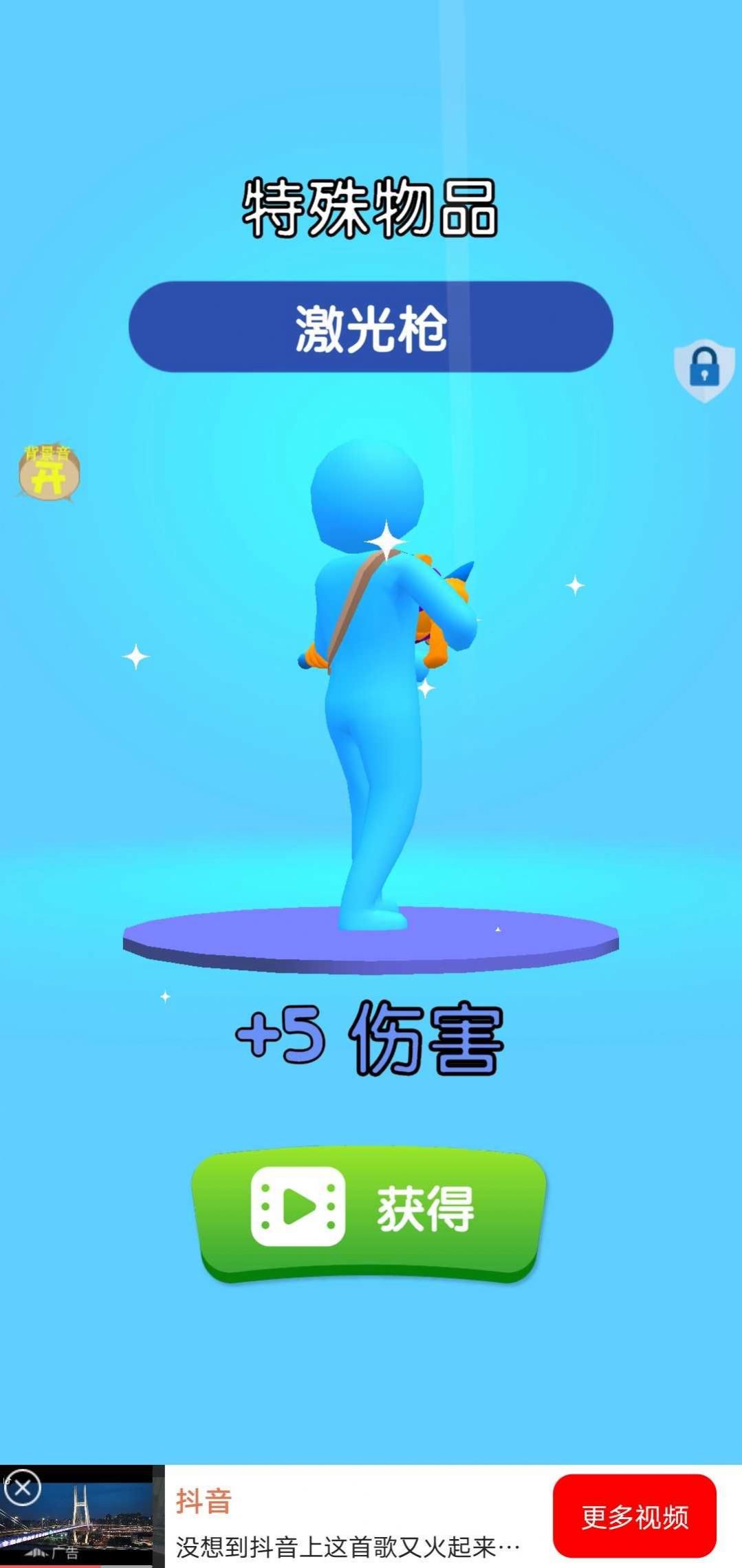 疯狂突击手手游下载