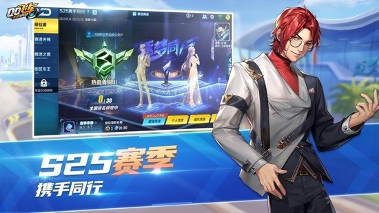 qq飞车下载最新版