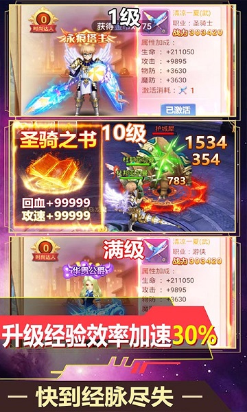 次元幻境九游游戏