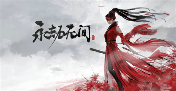 永劫无间朱雀之力什么作用