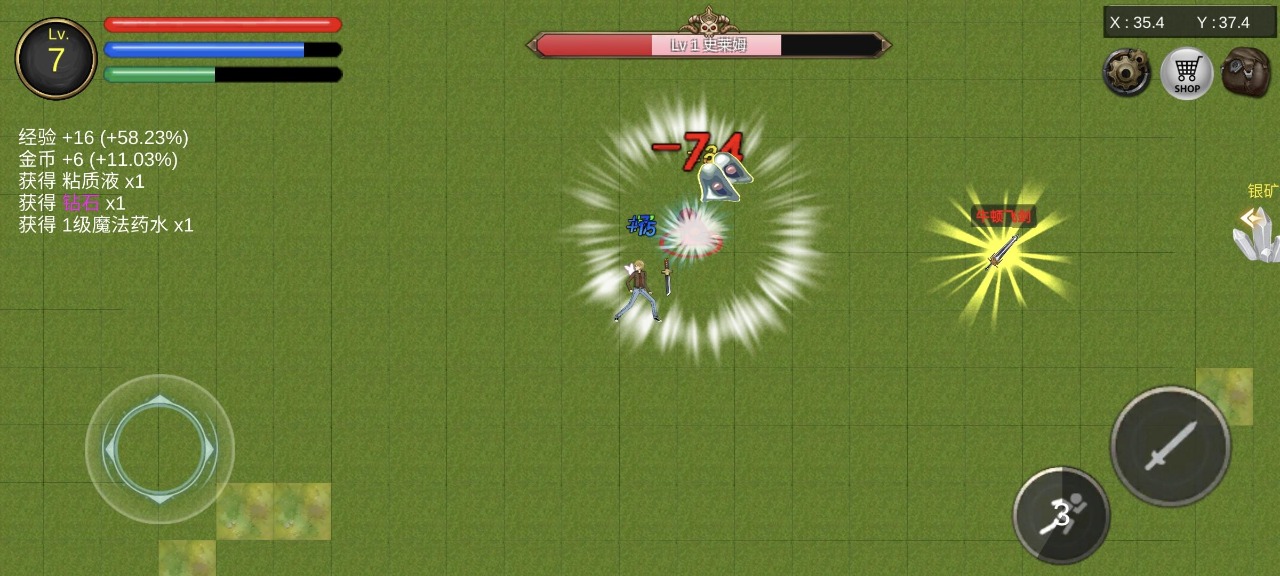 降龙猎手游戏最新版下载