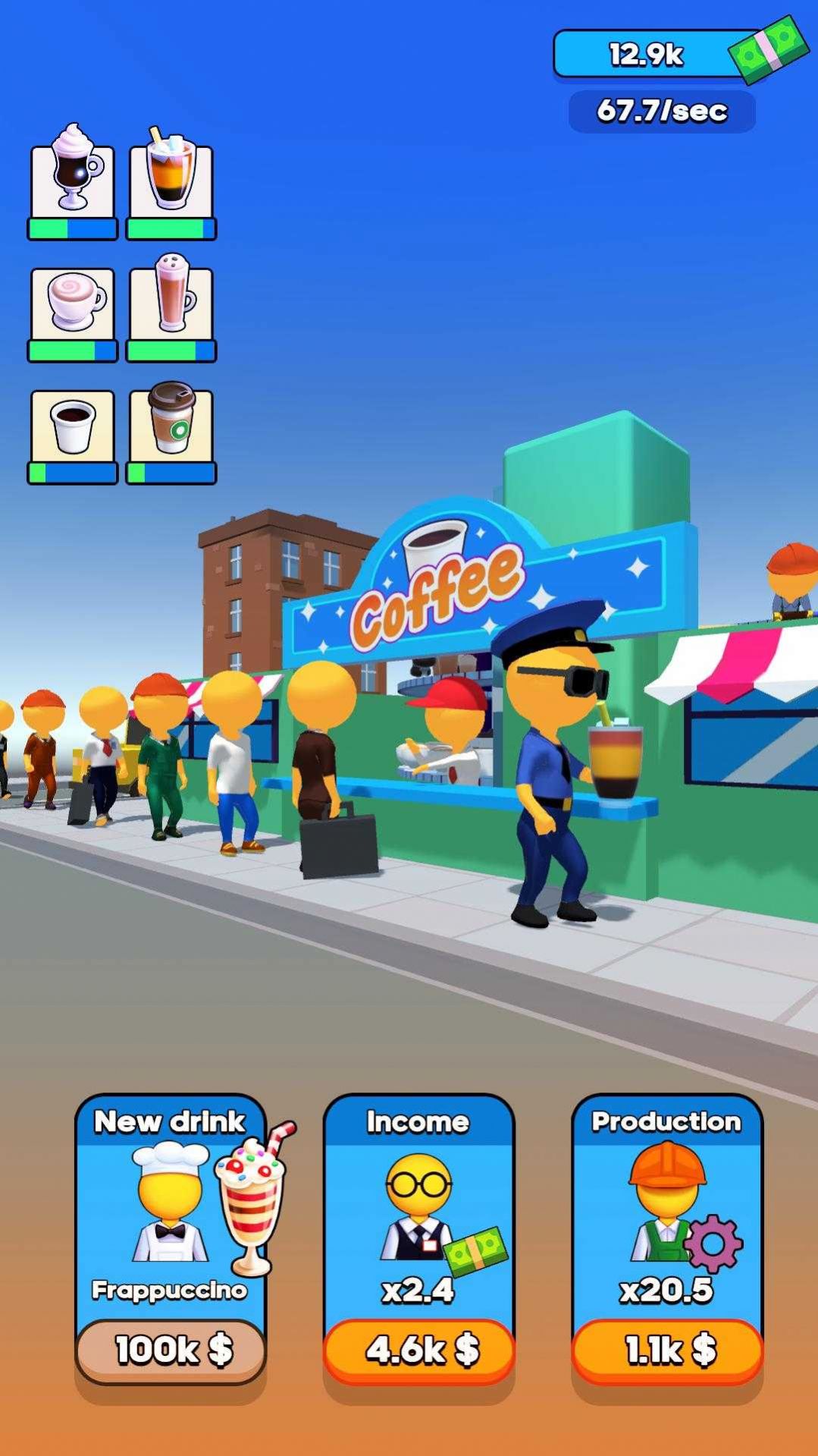 咖啡闲置帝国手游下载