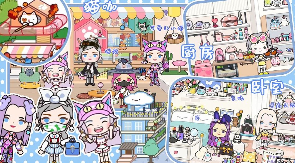 迷你乐园城市生活游戏安卓版下载