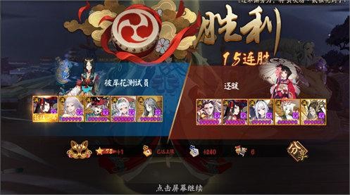 阴阳师斗技阵容推荐2022