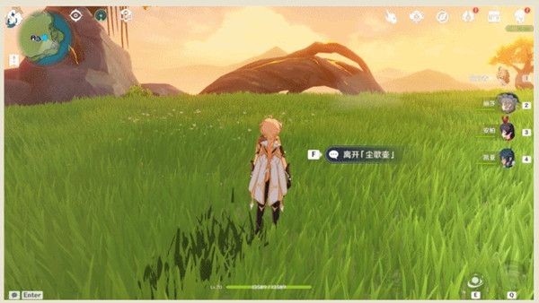 原神尘歌壶怎么退出去