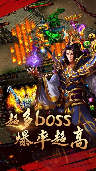 元神传世合击版