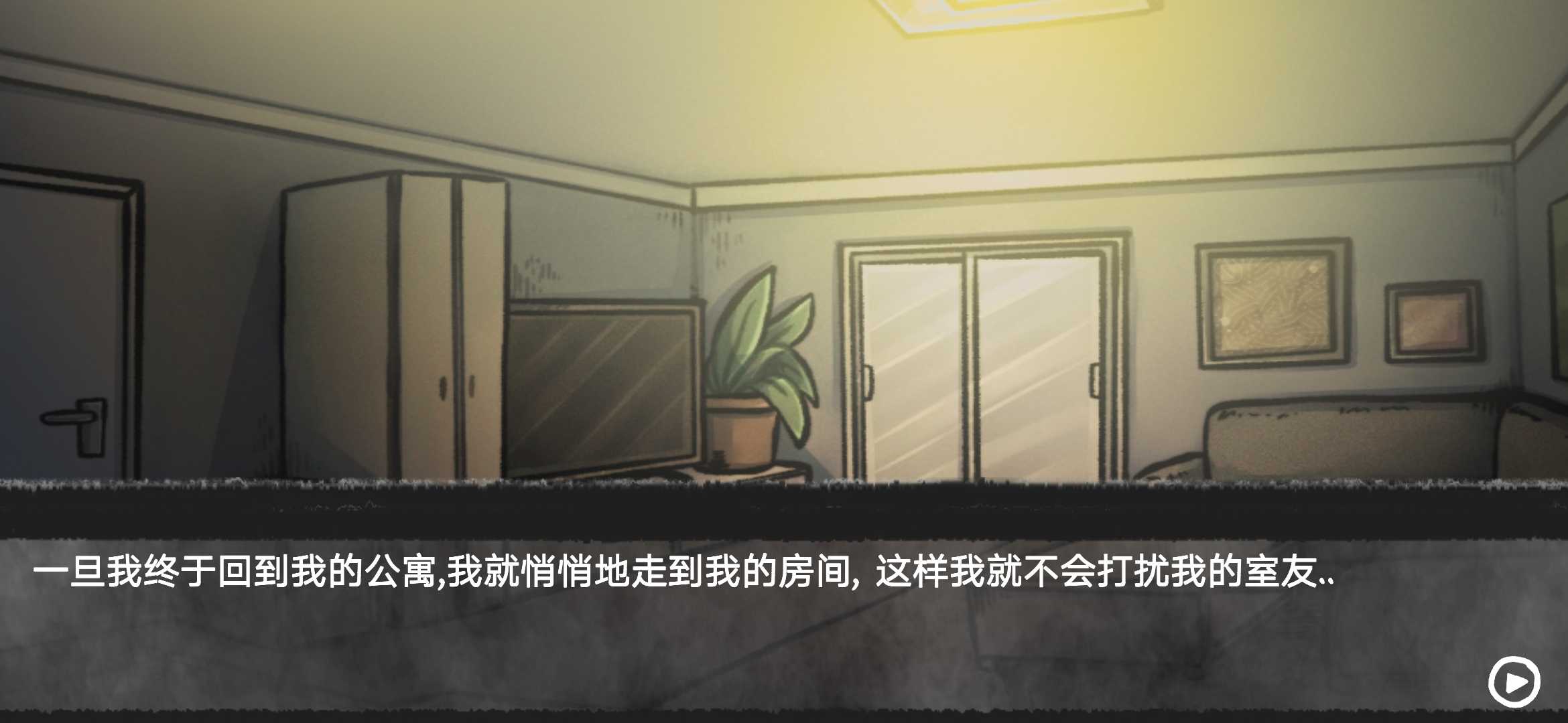 我的男友是渣男中文版下载