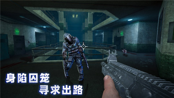 无尽噩梦4诡监狱安卓版下载