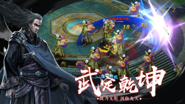 苍月神途官方版