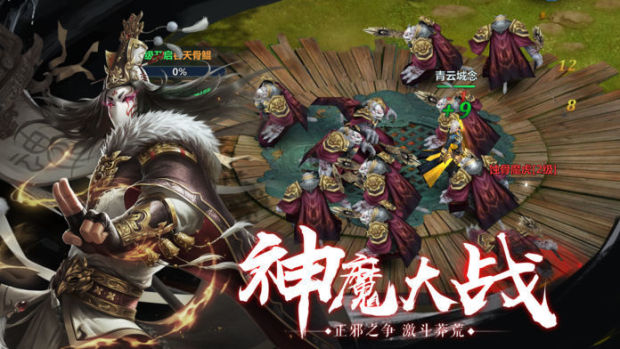 苍月神途官方版