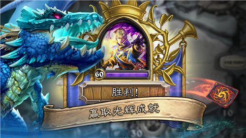 炉石传说手游苹果免费版