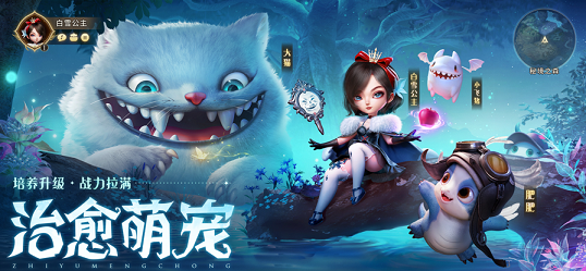 光明冒险手游最新版下载