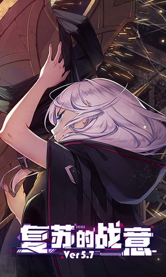 崩坏学园2官网版苹果免费版下载