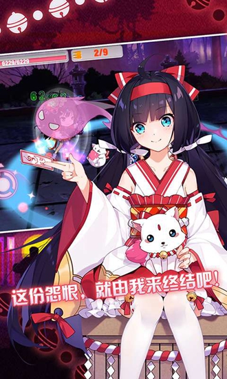 崩坏学园2官网版苹果免费版下载