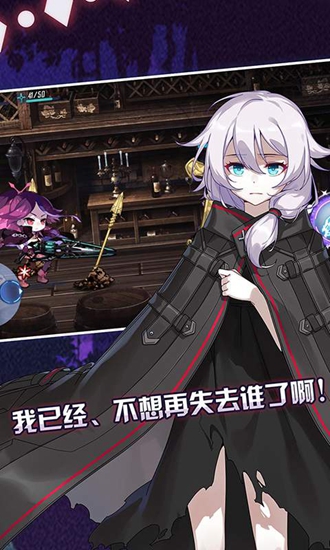 崩坏学园2官网版苹果免费版下载