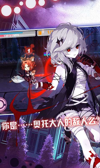 崩坏学园2官网版苹果免费版下载