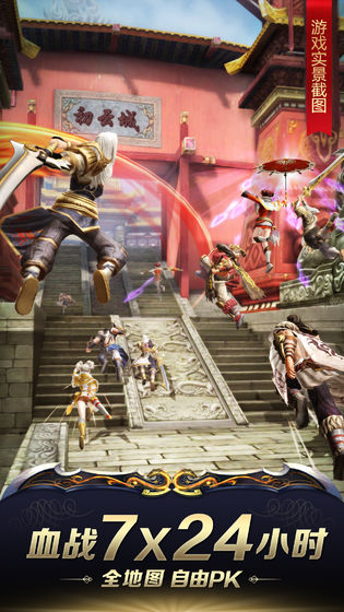 九阳神功起源手机版免费版