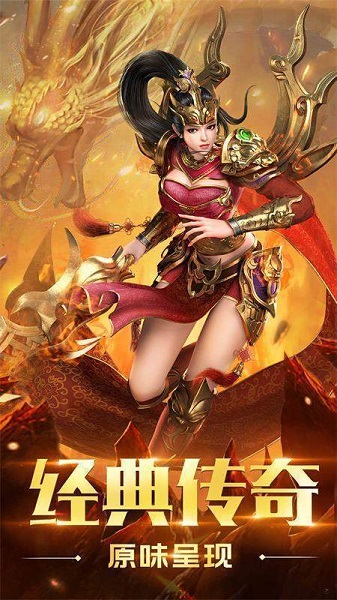 苍元玉兔传奇游戏