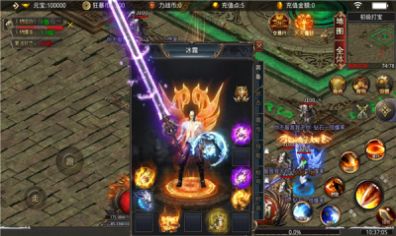 打金极品王手游下载