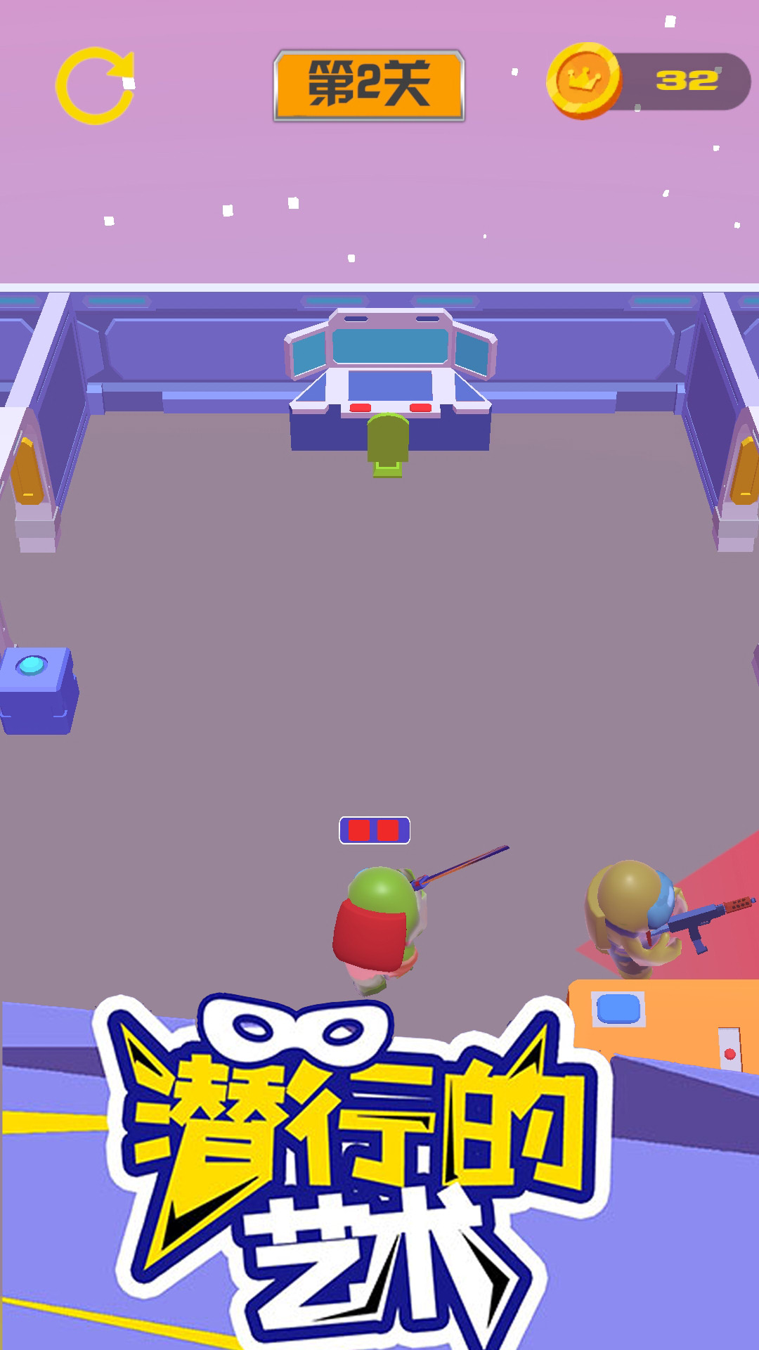 潜行极战躲猫猫游戏官方版下载