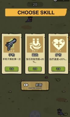 无限深渊之土豆英雄游戏下载