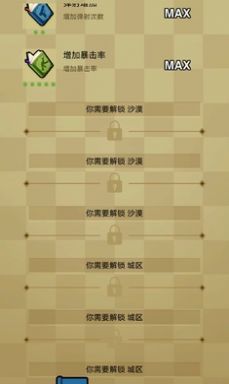 无限深渊之土豆英雄游戏免广告最新版