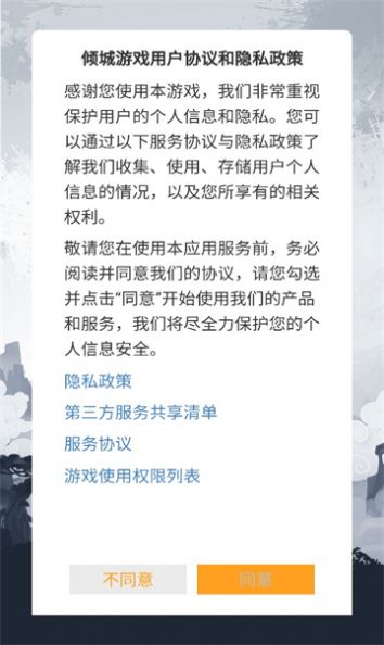 凡人模拟器手机版下载最新版